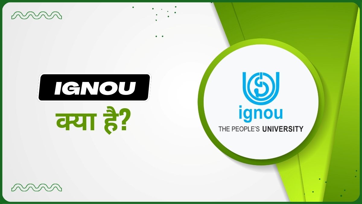 What is IGNOU? The World’s Largest Open University